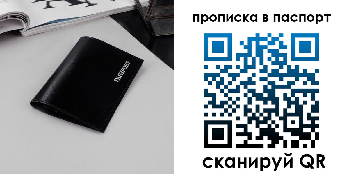 временная регистрация госуслуги в Дзержинске